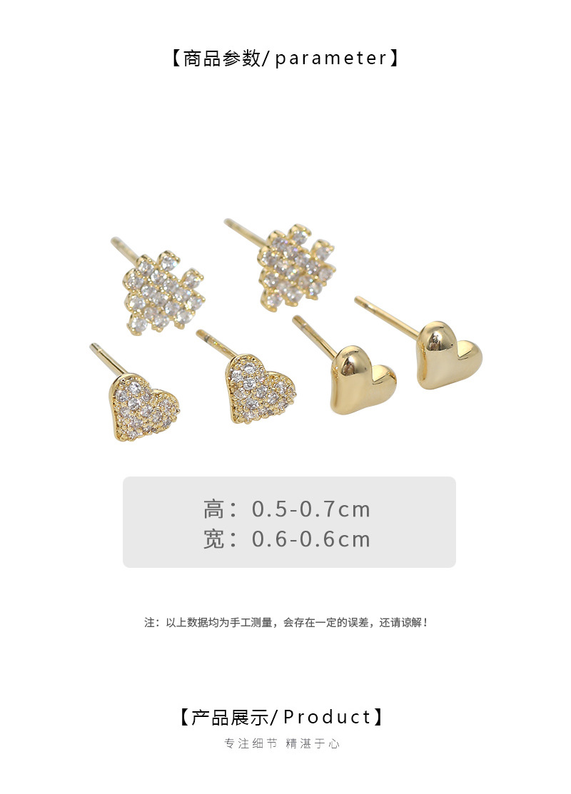 S925银针一卡三对套装耳钉女小众设计感爱心小耳饰睡觉不用摘耳坠详情5