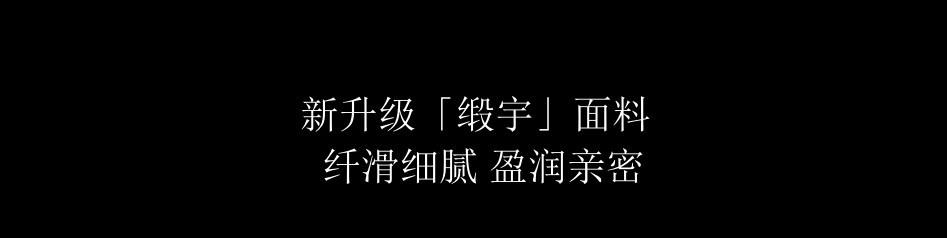 新品「融化 」无缝0.1D网纱腰丝袜女超薄丝滑透明连裤袜大码无痕详情7