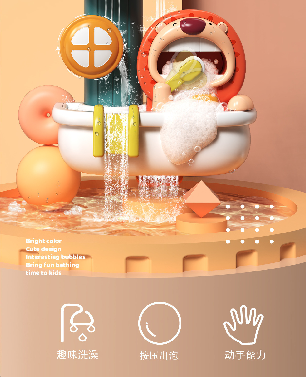 跨境儿童恐龙浴室玩具动物转转乐吸盘宝宝戏水花洒喷水洗澡玩具详情12