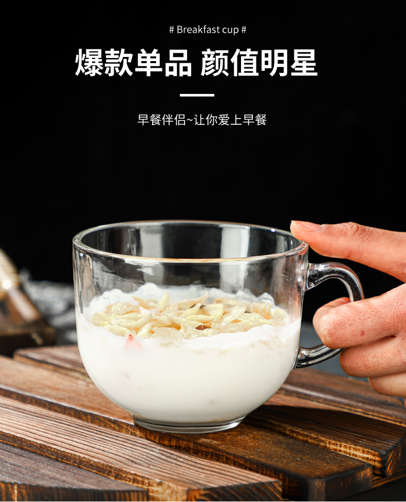 早餐杯_05.jpg