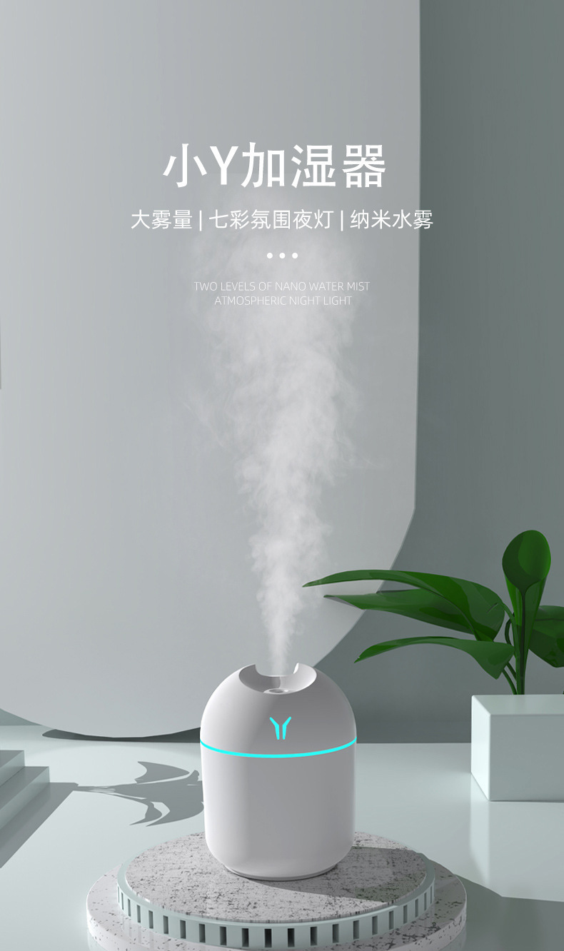 Car humidifier. pic 13