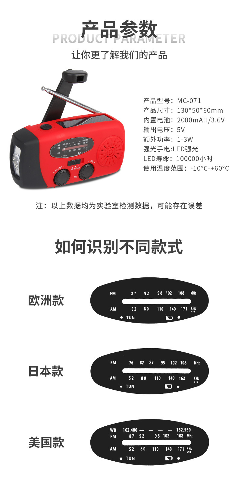 详情_05