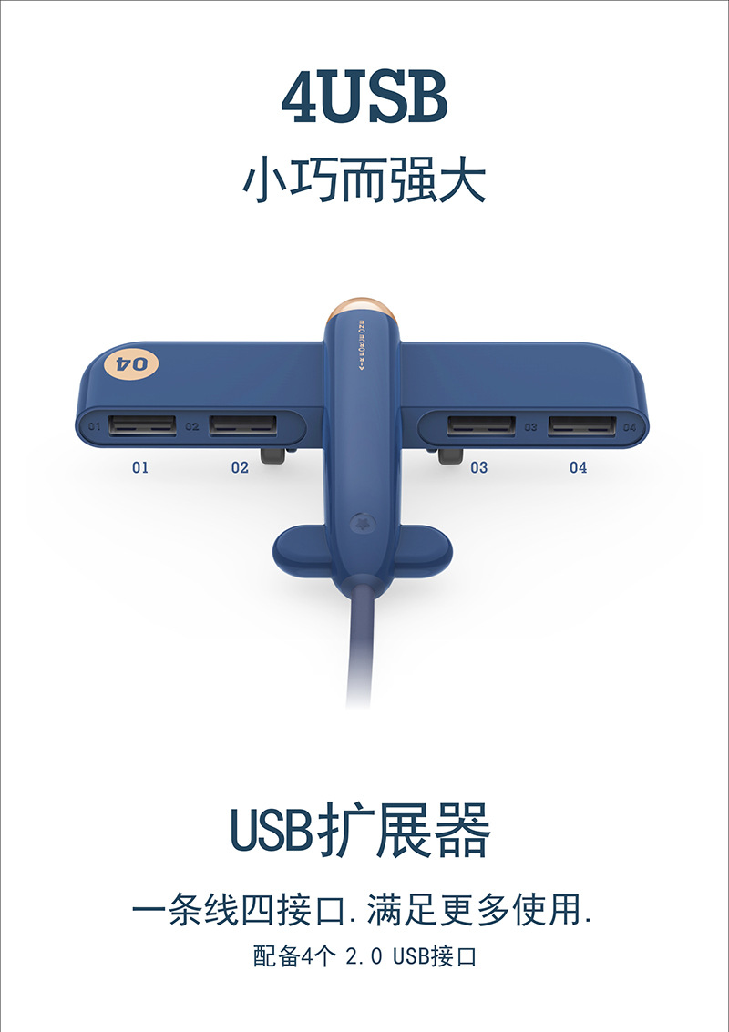 New, Peculiar 2.0 Aircraft HUB one-to-Four Interface Converter Extender Air Force One Aircraft Hub pic 2