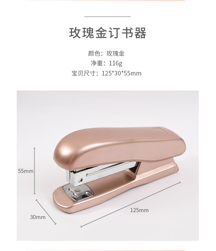 Factory-customized 12 # rose gold stapler, manual labor-saving binding machine, double-hole punching machine and nail lifting machine set pic 6