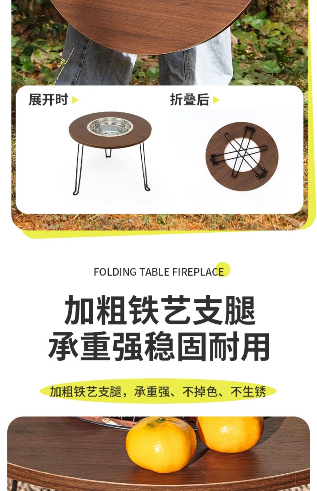 折叠围炉煮茶桌子烤火炉炭火炉家用庭院套装碳火煮茶炉户外烧烤桌详情16