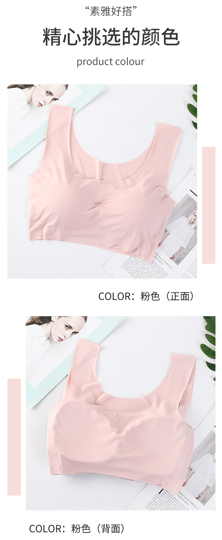 尚品安心一代无痕无钢圈冰丝聚拢大码跑步背心瑜伽运动内衣女文胸详情24