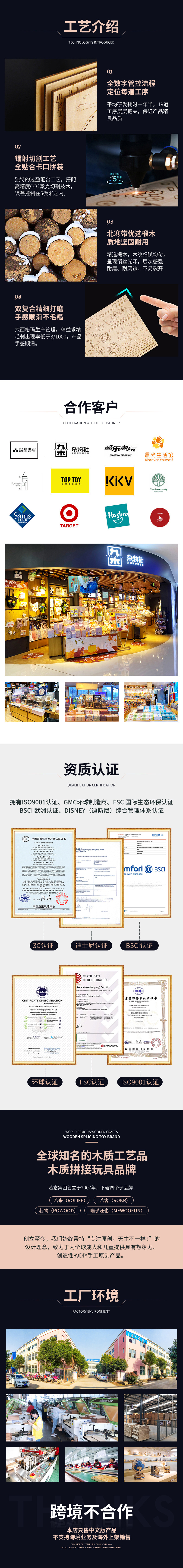 详情--苏州工业园区若态科技有限公司-2_02.jpg