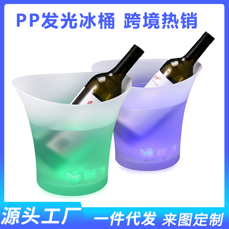 单提手香槟冰桶高脚杯套装 食品级PP塑料香槟杯 16oz红酒杯480ml详情16