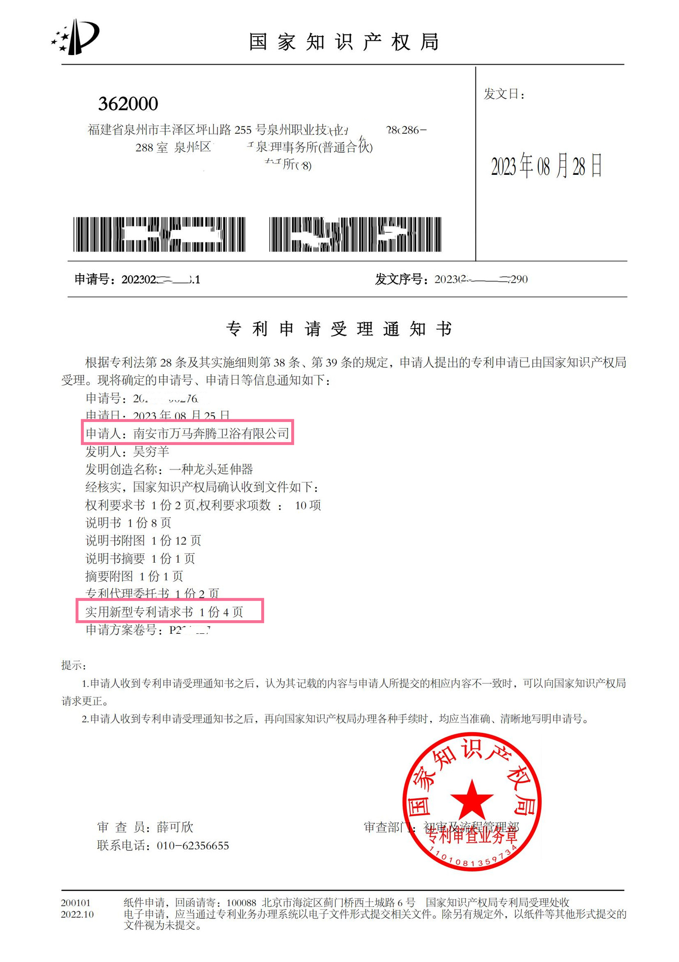 厨房升级飞雨三档出水万向水龙头多功能旋转喷头防溅起泡刮洗器详情1