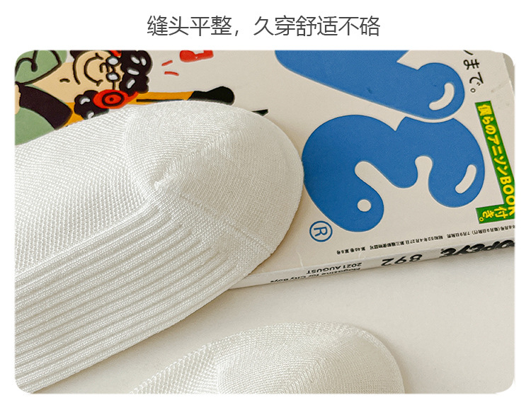 袜子地摊一件代发船袜男春夏薄款短袜 男袜运动透气棉袜 袜子批发一件代发详情15