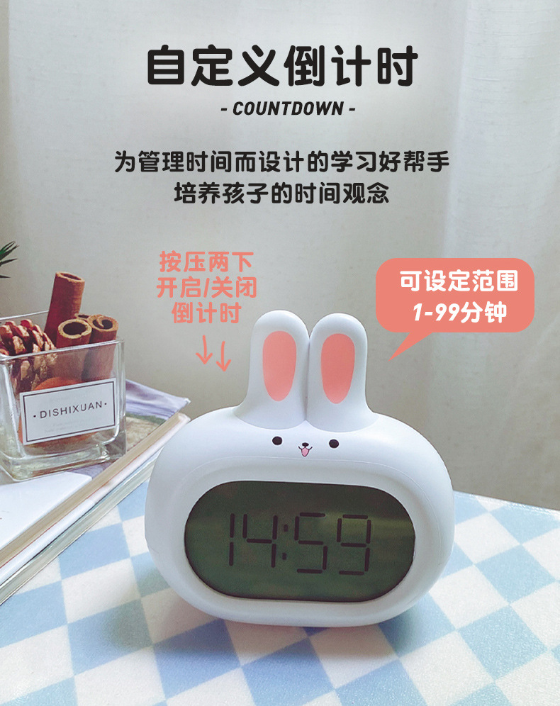 Hanlin Time 2023 New Model Alarm Clock, a special wake-up tool for students, cute rabbit alarm clock for children, boys and girls pic 10