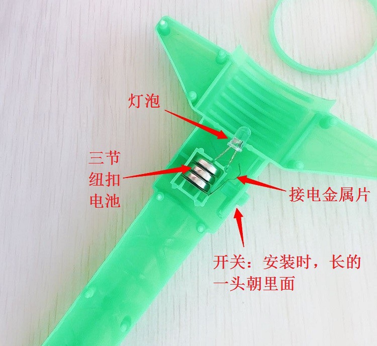 4节棒 大号发光四节棒演唱会荧光棒道具儿童玩具应援棒闪光棒详情1