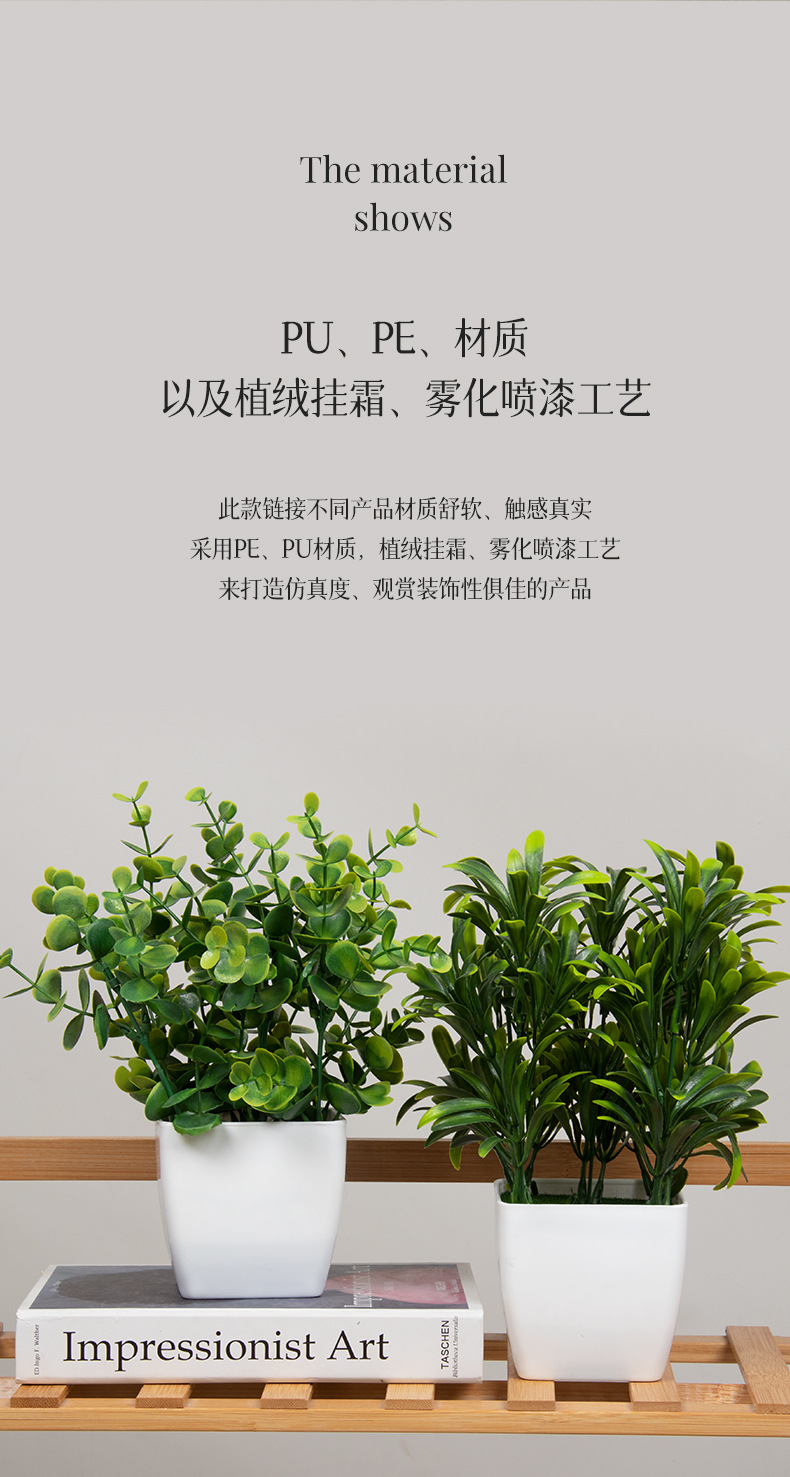 Cross-border best-selling 4-piece set of round ceramic potted plants for home decoration, artificial plant and green plant bonsai set pic 20