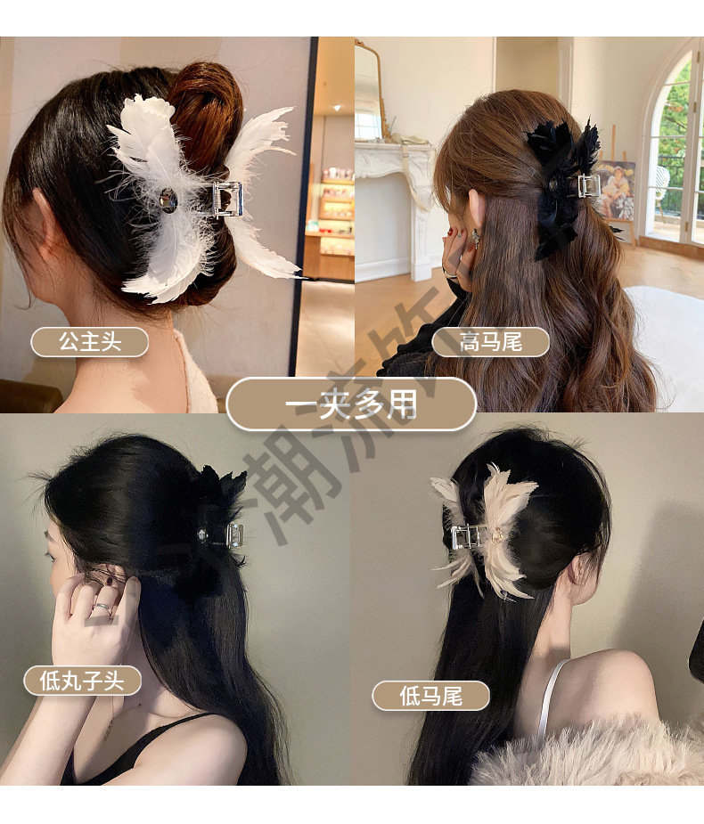 纯欲ins风羽毛抓夹鸵鸟毛大号仙气发抓后脑勺少女鲨鱼夹饰品批发                             详情4
