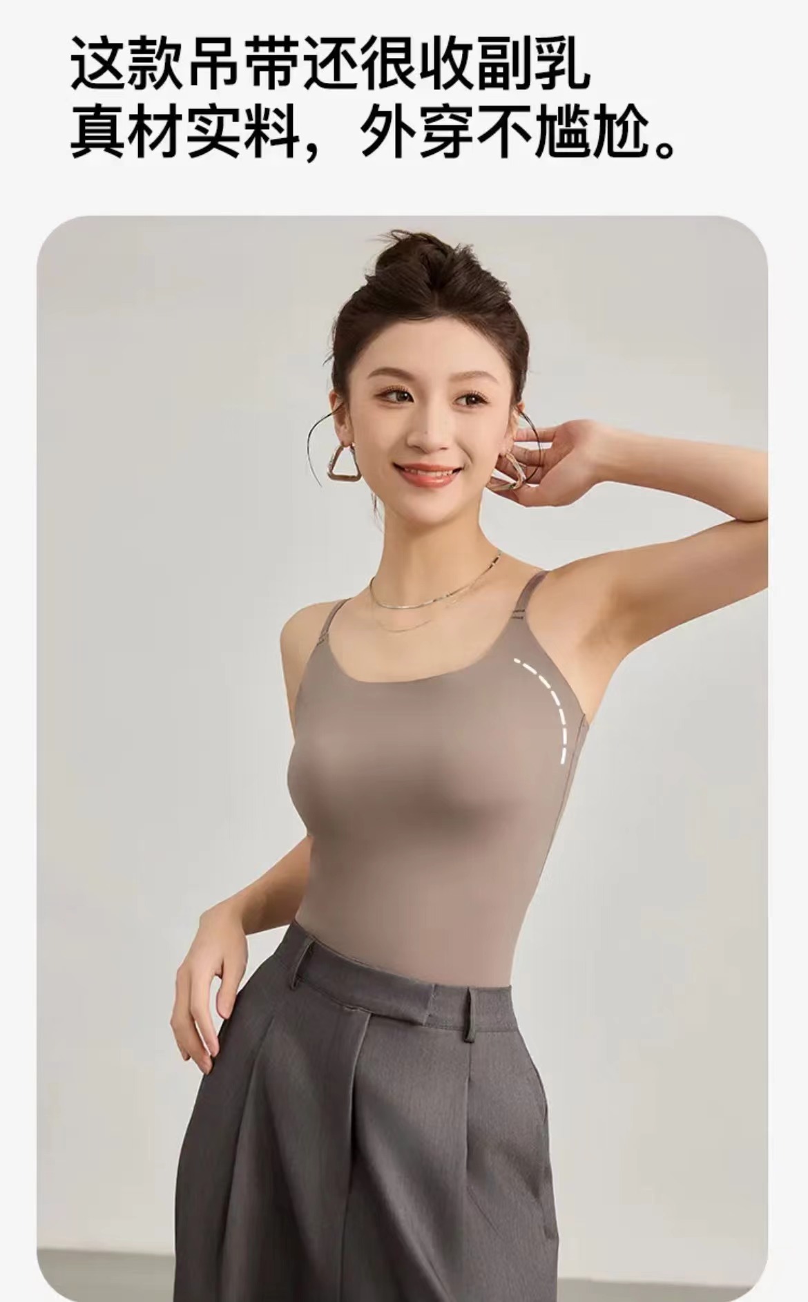夏季爆款无痕方领吊带背心一体式固定杯带胸垫内穿外搭可调节肩带详情6