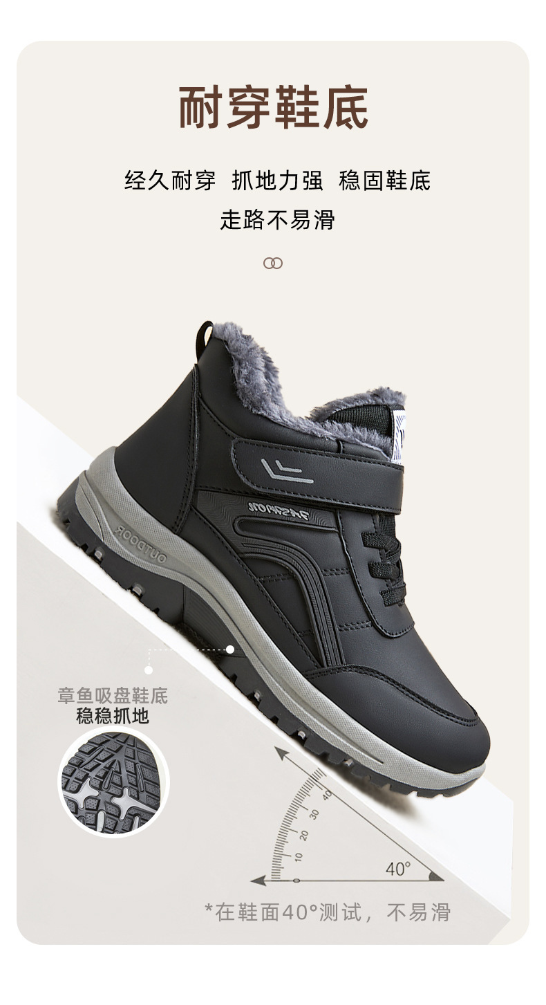 一件代发女士登山鞋雪地靴冬季新款棉鞋加绒加厚高帮老人鞋棉靴女详情13