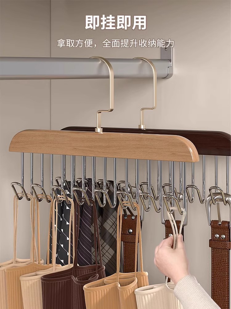实木吊带内衣背心包包领带木质挂钩衣架挂衣家用多功能八挂钩收纳详情23