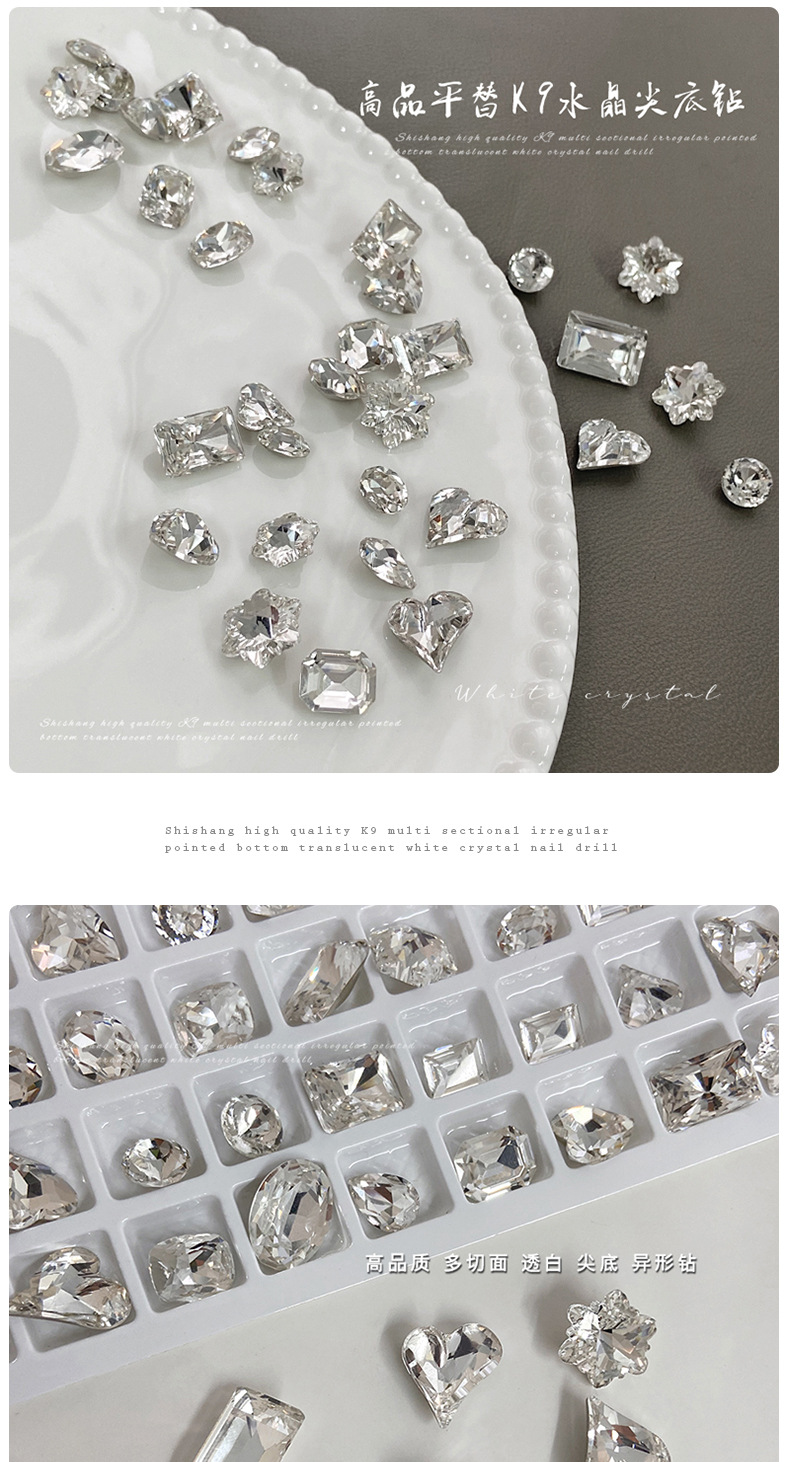 High-quality white nail art accessory, pointed-bottom diamond, K9 crystal Sparkling Heart, pigeon egg, right-angle rock sugar transparent diamond pic 1