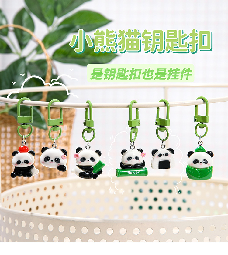 钥匙扣定制创意可爱卡通书包挂件小礼品闺蜜学生钥匙链小礼物批发详情4