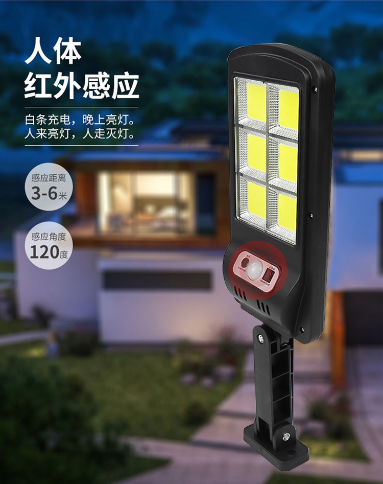 New cross-border cob wall lamp, outdoor waterproof human body sensor lamp, courtyard remote control integrated solar outdoor street lamp pic 3