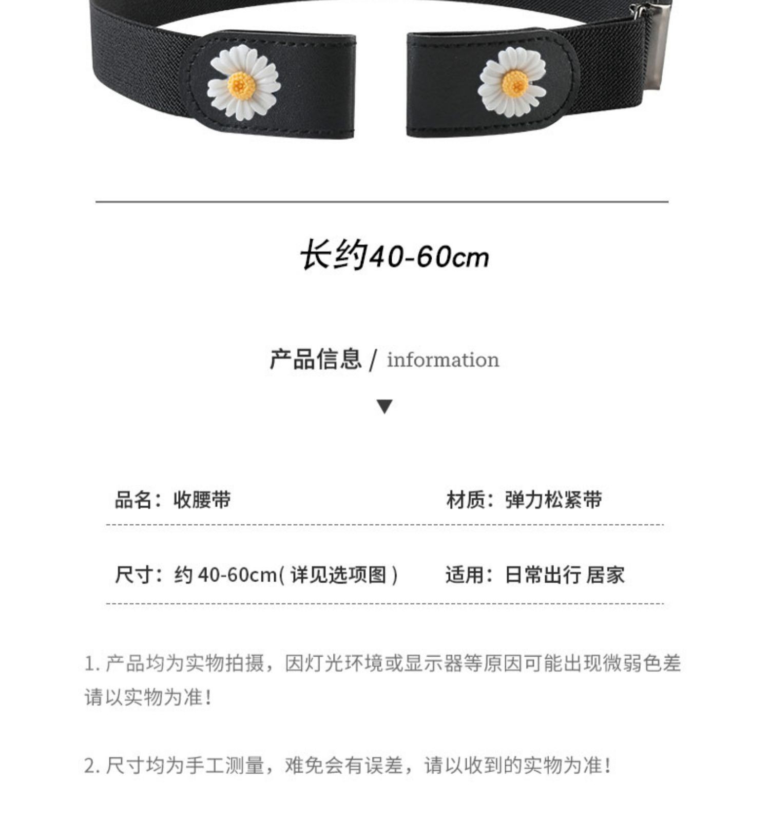百搭军训懒人腰带女青少年中学小升初中生高中裤带松紧帆布皮带男详情20