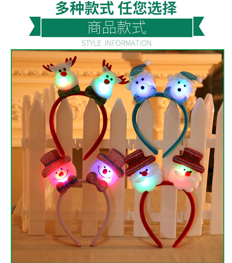 圣诞节发箍头扣举小手圣诞带灯单头箍头饰圣诞装饰品圣诞礼物详情1