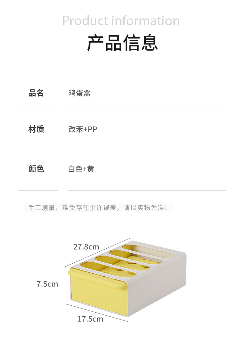 Household kitchen drawer-type fresh-keeping egg box, food egg organization rack, pop-up lift, creative refrigerator egg tray pic 2