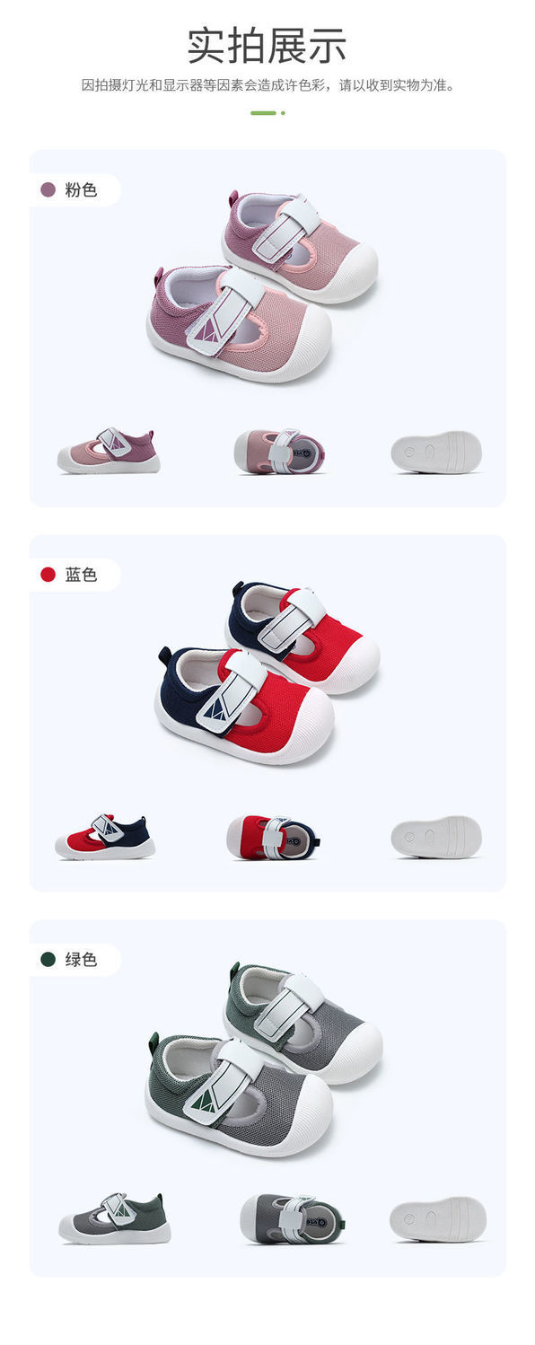 宝宝学步鞋女宝宝鞋子1-2岁软底婴儿幼儿男宝宝学步鞋童鞋婴儿鞋详情8