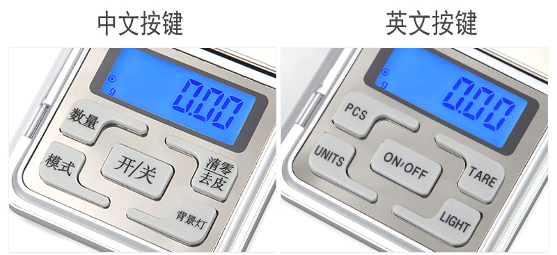 Mini precision jewelry scale, portable scale, electronic scale, mobile phone scale, gram scale, high-precision palm scale, pocket scale, lipstick scale pic 9