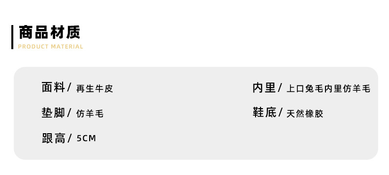 兔毛小白鞋女2024冬季新款高帮运动板鞋厚底女鞋复古百搭保暖女鞋详情2