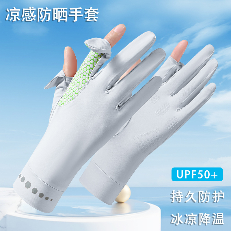 夏季防晒手套女士冰丝骑行薄款防滑透气美甲防紫外线露指夏天开车详情8