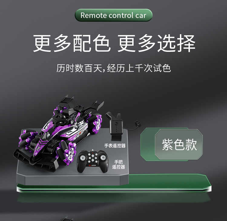 2.4G遥控车F1喷雾音乐赛车儿童特技漂移灯光音乐四驱车玩具礼物详情24