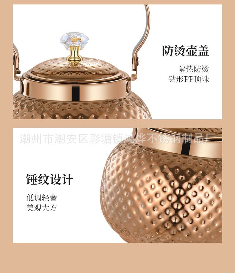 JHL跨境不锈钢玫瑰金烧水壶中东锤纹餐厅酒店茶水壶带滤网咖啡壶详情17
