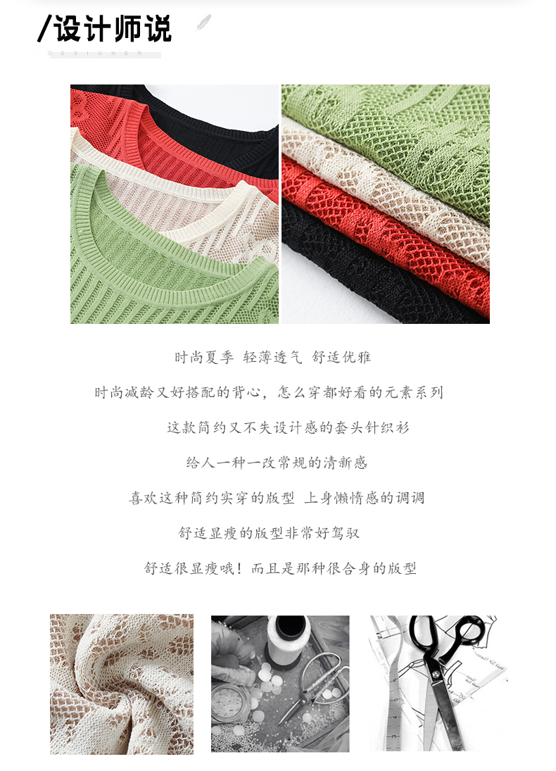 短袖女士2023新款丅t恤漂亮镂空中年妈妈冰丝针织衫上衣夏装体桖t详情5