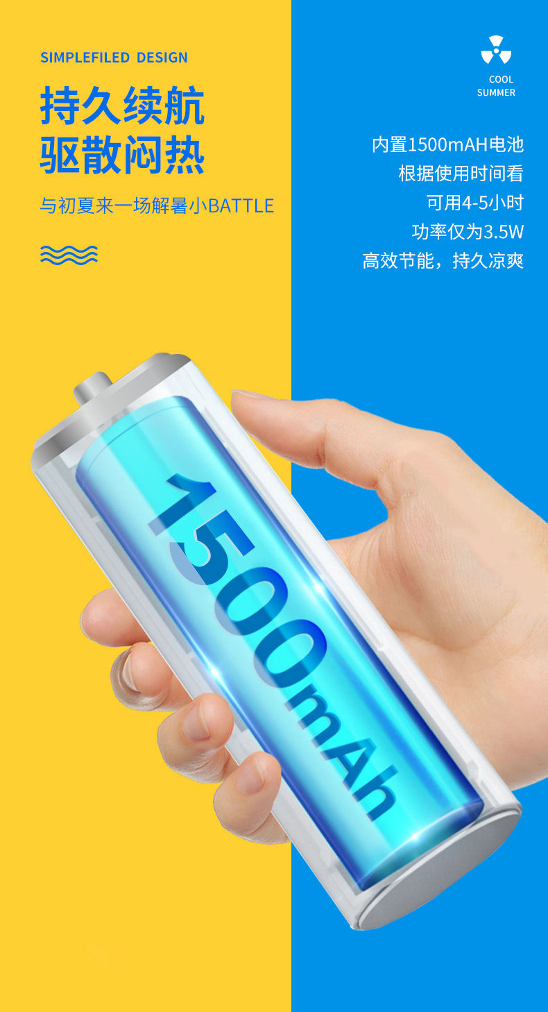 跨境爆款手持小风扇usb充电二合一可折叠小型随身便携静音小风扇迷你风扇详情12