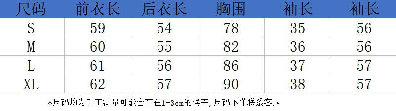 春秋新款纯欲风修身设计感polo领长袖T恤女显瘦百搭正肩辣妹上衣详情20