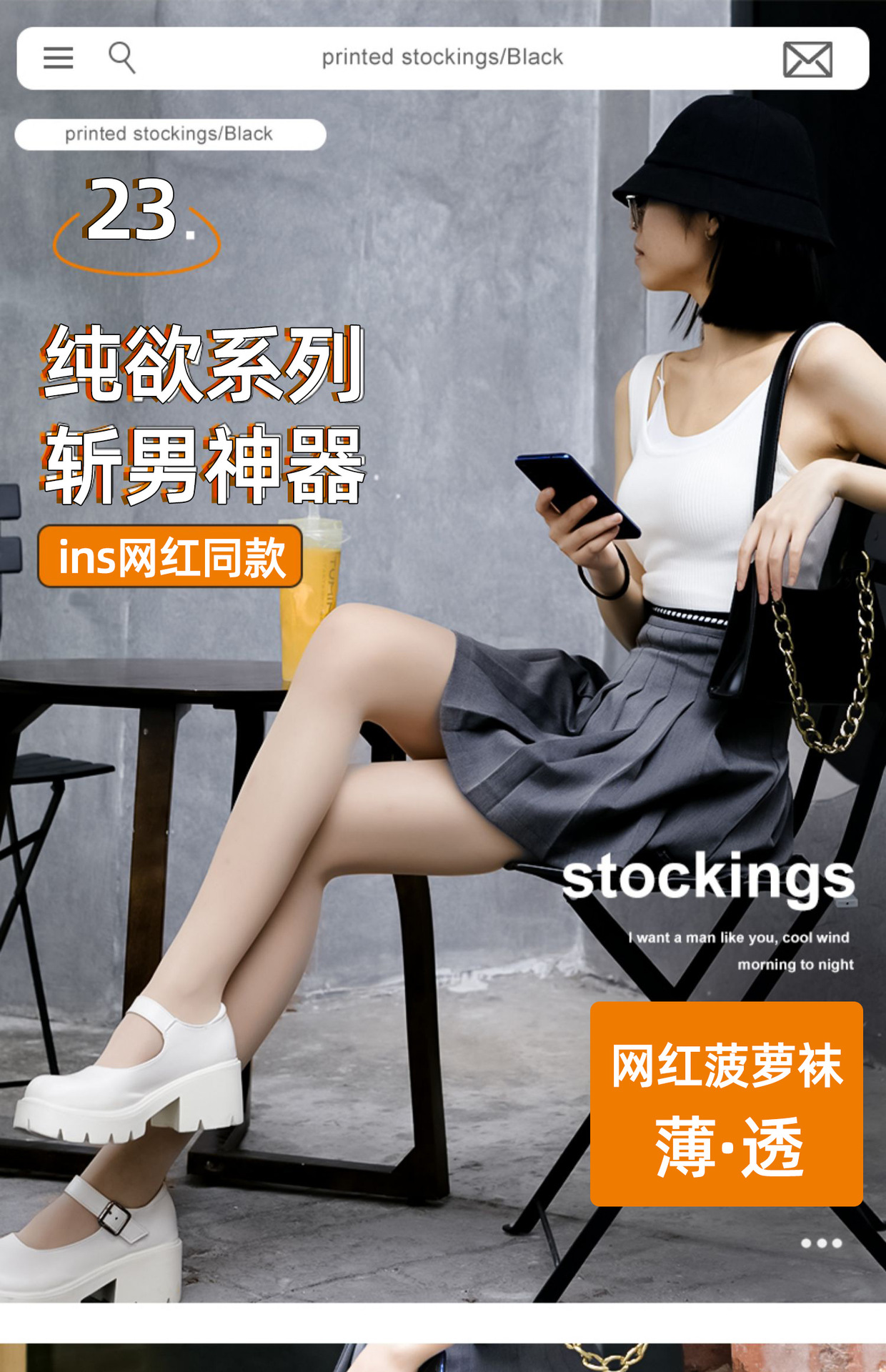 丝袜女防勾丝耐穿夏季薄款隐形肉色裸感光腿神器黑丝连裤袜菠萝袜详情1