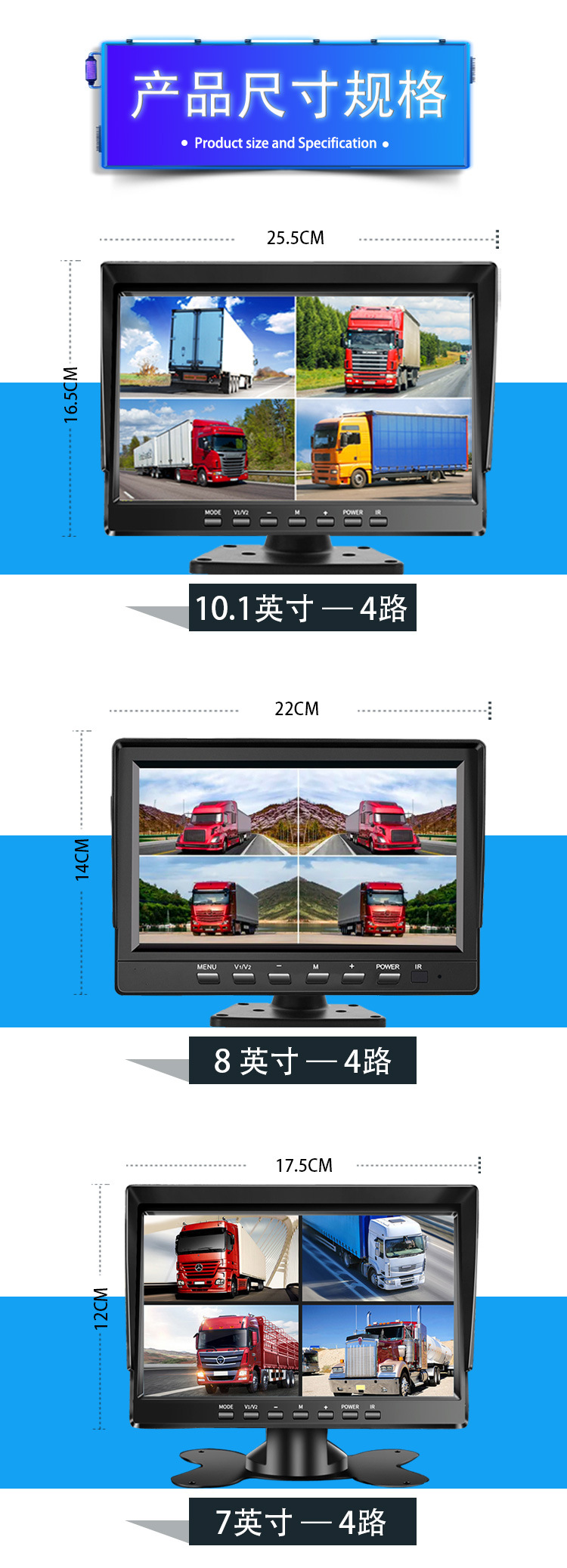 货车四路监控一体机高清记录仪360度全景前后左右倒车影像12V24V详情2