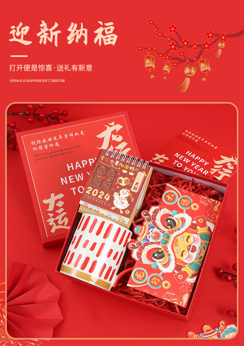 New Year gifts, year-end party gifts, customized business gift sets, customer and employee benefits, wedding cups, and souvenirs pic 10