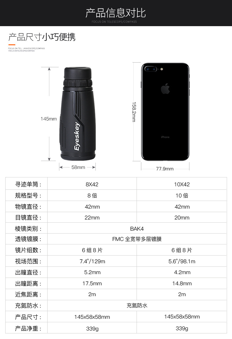 Aiski small monocular high-power high-definition low-light night vision mini nitrogen-filled waterproof outdoor portable telescope pic 11