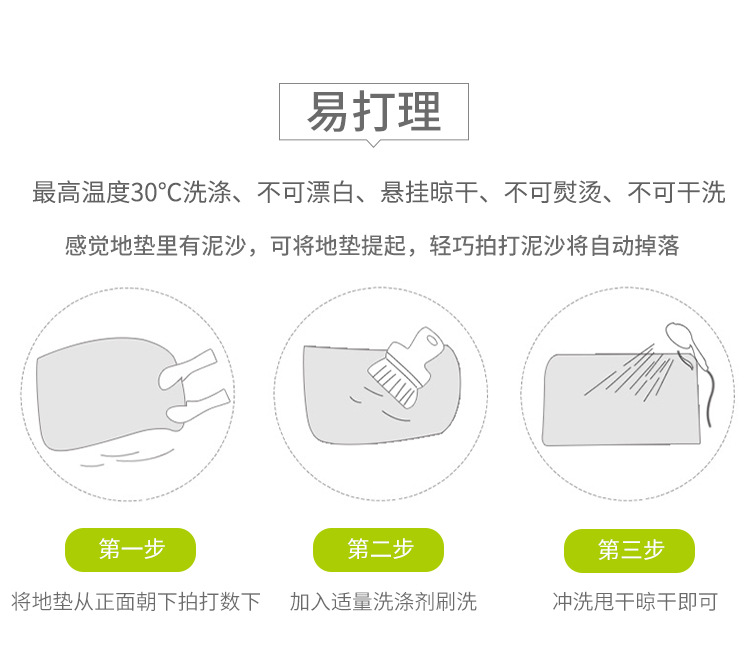 45X75 thickened absorbent floor MATS, door MATS, living room, bedroom, kitchen entrance floor MATS, bathroom anti-slip MATS, sponge MATS pic 30