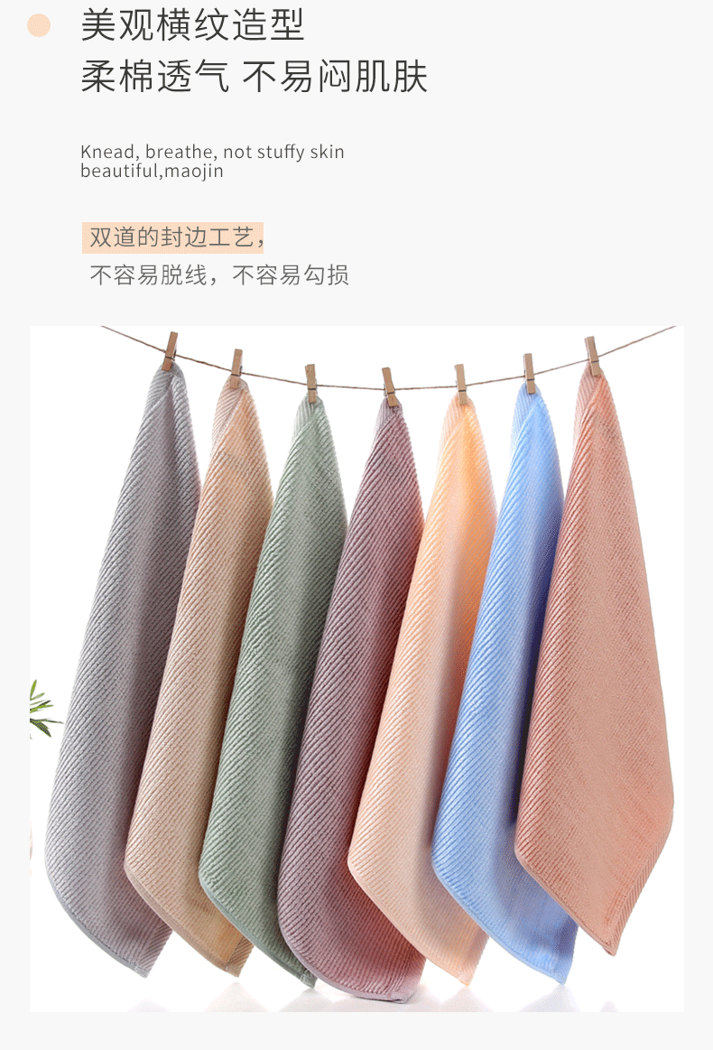 Bamboo fiber horizontal weave baby and toddler face towel, soft hand towel, comfortable home face towel, hand towel, customizable LOGO pic 4