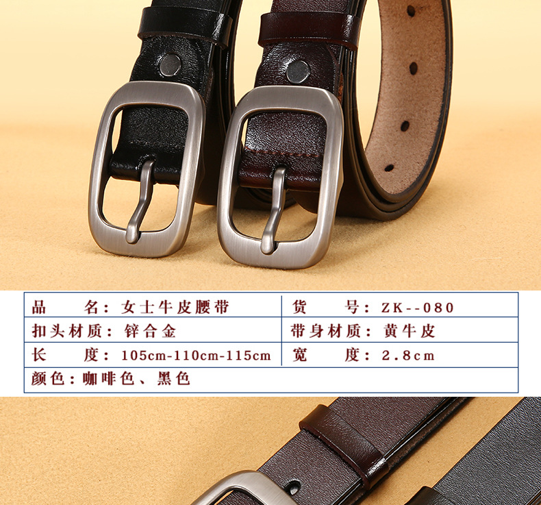 抖音爆款女士真皮牛皮腰带休闲简约百搭皮带潮时尚牛仔裤腰带女款详情6