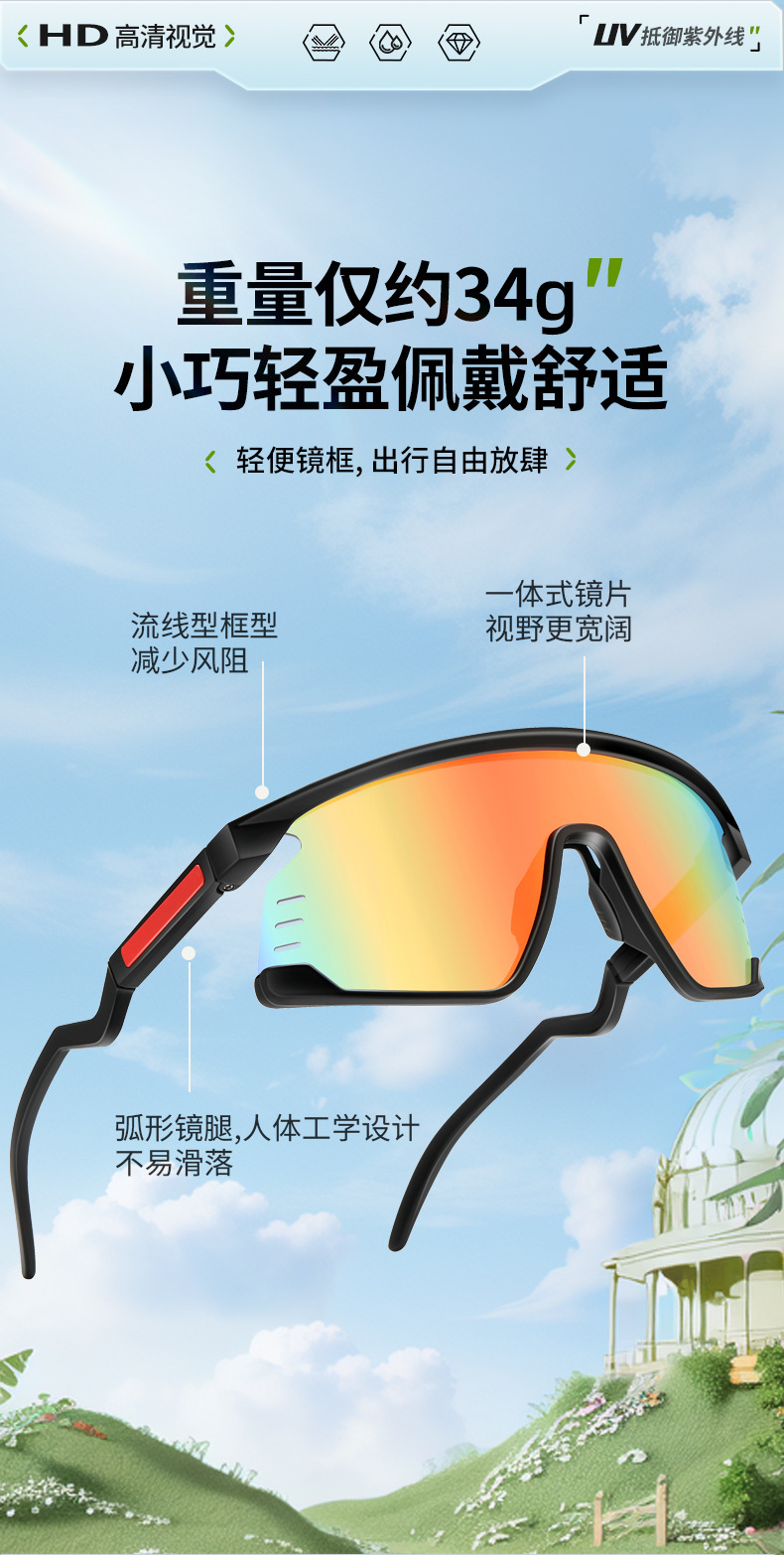 外贸跨境新款炫彩墨镜女户外运动太阳镜防风沙骑行眼镜登山护目镜详情3
