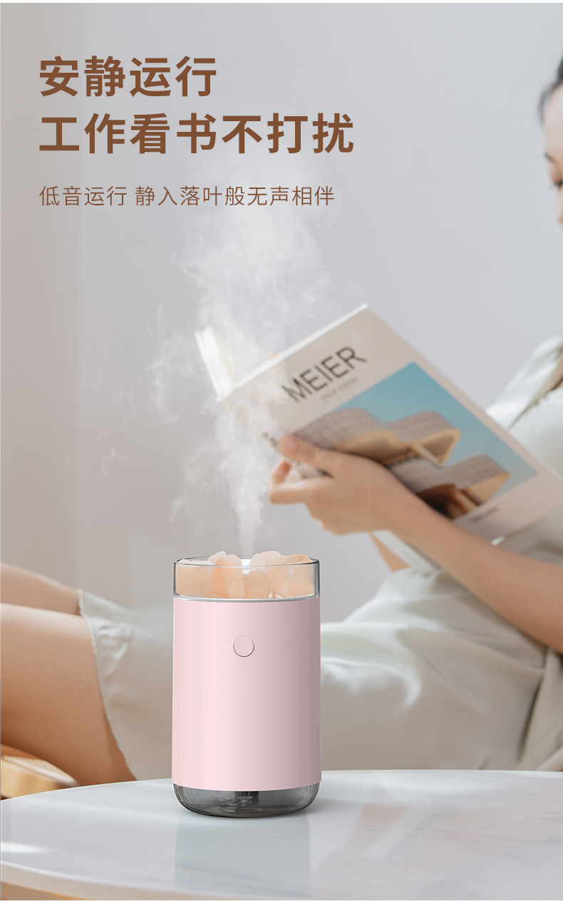 新款香薰负离子喜马拉雅水晶盐灯加湿器 usb喷雾小型车载加湿器详情6