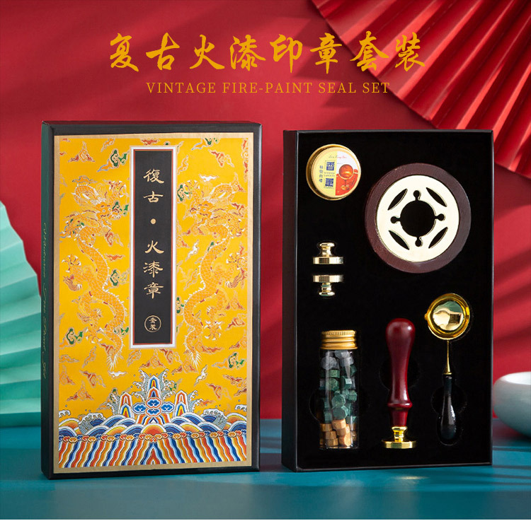 复古火漆套装 印章信封口封印图标礼盒套盒火漆蜡粒手账印章定 制详情2