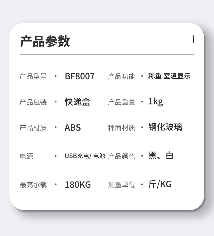 科迈智能体脂称体重秤电子秤家用人体秤体脂秤 人体称体脂测量详情14