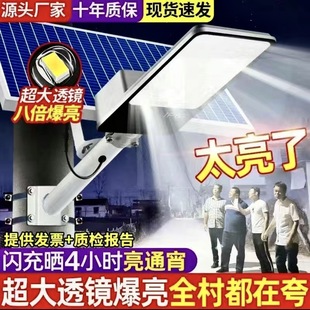 惠民新款太阳能灯庭院灯户外灯家用室内外一体化新农村路灯照明灯详情19