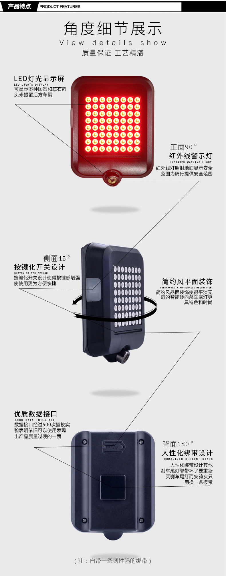 自行车山地车智能转向灯 刹车灯 激光投影灯 骑行装备单车配件详情7