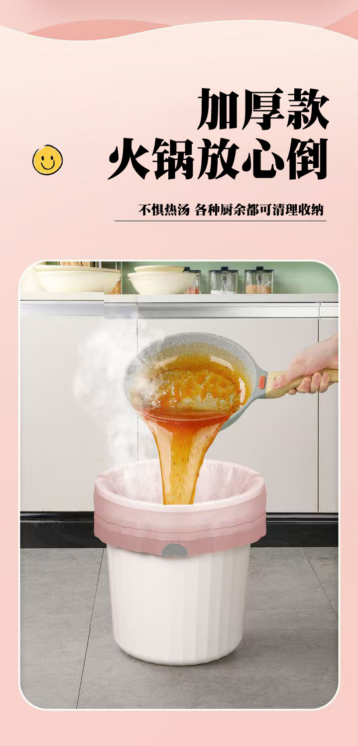 冰莓粉加厚垃圾袋抽绳式家用特厚厨房塑料袋学生宿舍垃圾袋抽拉提详情4